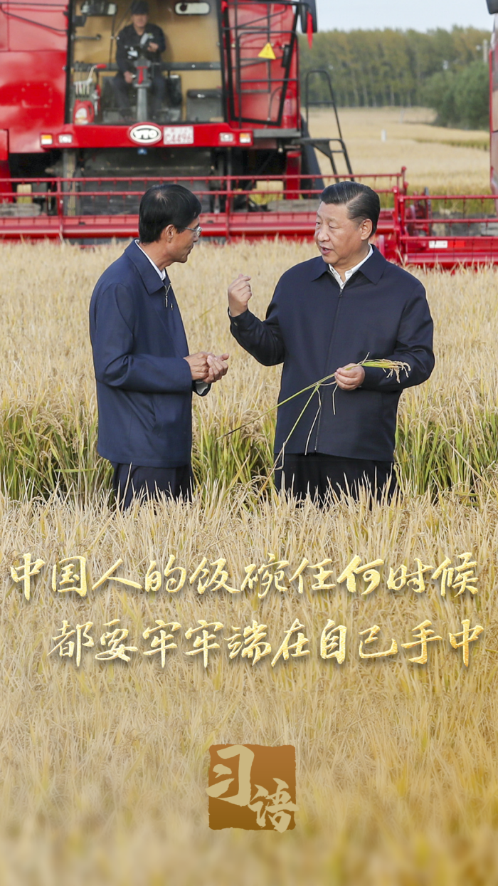 
南京眼科医院黄牛代挂号电话票贩子号贩子网上预约挂号,住院检查加快,习语丨“中国要靠自力更生，自己养活自己！”
