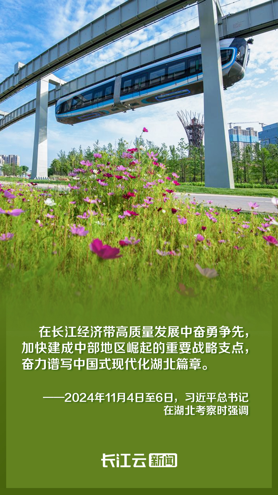 
广东省人民医院黄牛代挂号电话票贩子号贩子网上预约挂号,住院检查加快,牢记总书记的嘱托丨勇挑大梁 昂扬向上