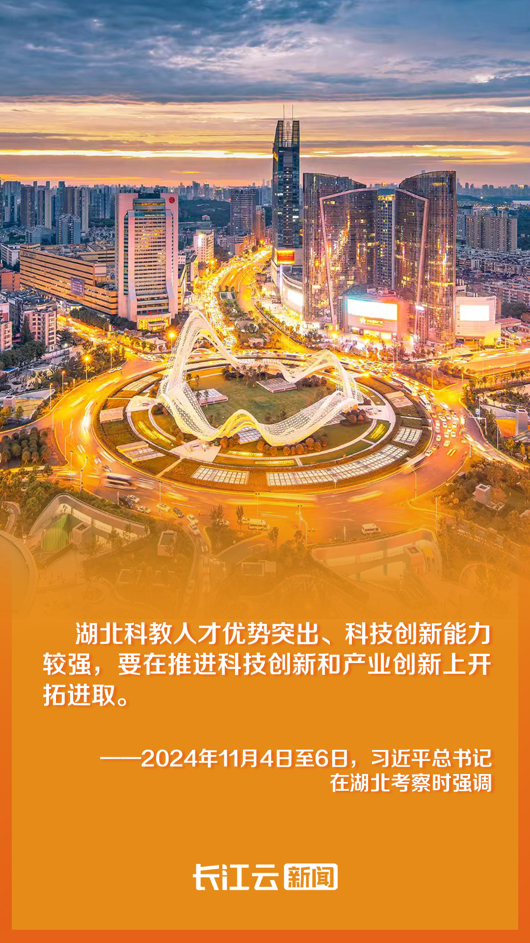 
广东省人民医院黄牛代挂号电话票贩子号贩子网上预约挂号,住院检查加快,牢记总书记的嘱托丨勇挑大梁 昂扬向上