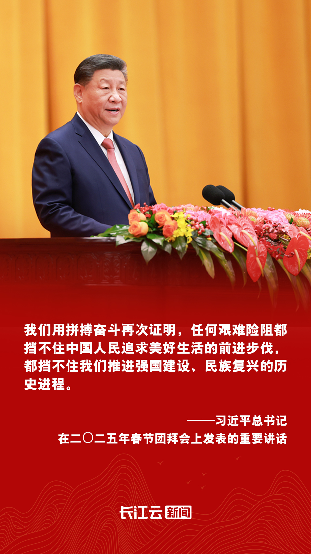 
广东省人民医院黄牛代挂号电话票贩子号贩子网上预约挂号,住院检查加快,牢记总书记的嘱托丨勇挑大梁 昂扬向上