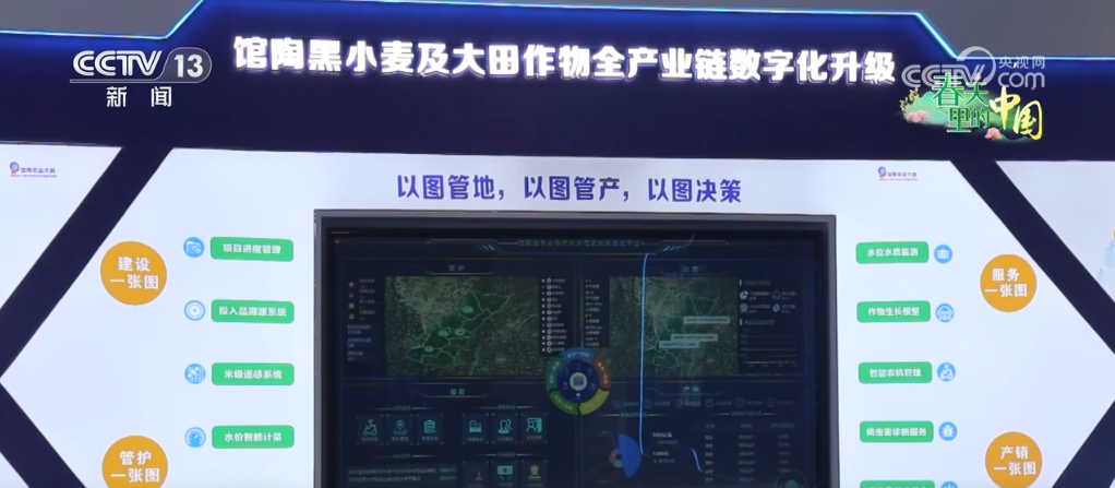 
天津肿瘤医院黄牛代挂号电话票贩子号贩子网上预约挂号,住院检查加快,大数据、传感器、拍片“体检” “科技+农业”深度融合 绘出田野好“丰”景
