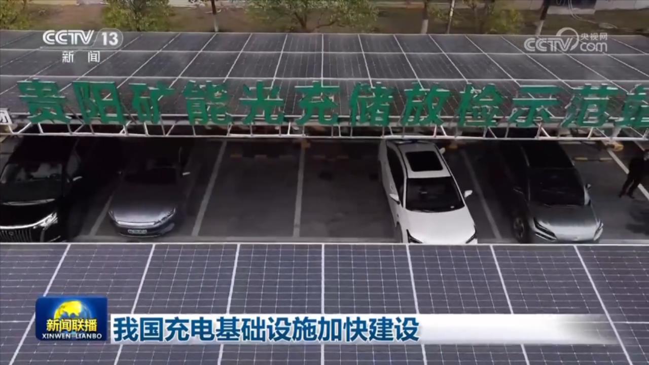 
杭州各大医院黄牛代挂号电话票贩子号贩子网上预约挂号,住院检查加快,我国充电基础设施加快建设