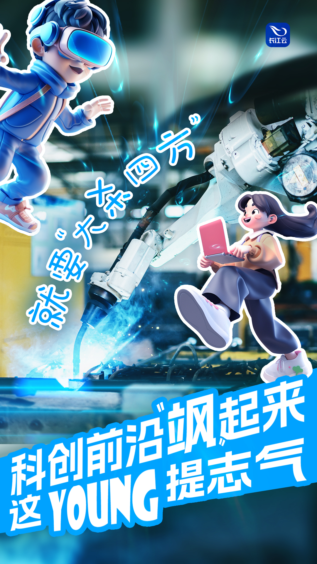 
杭州市三医院黄牛代挂号电话票贩子号贩子网上预约挂号,住院检查加快,长江云评 | 青春湖北，正当“燃”！