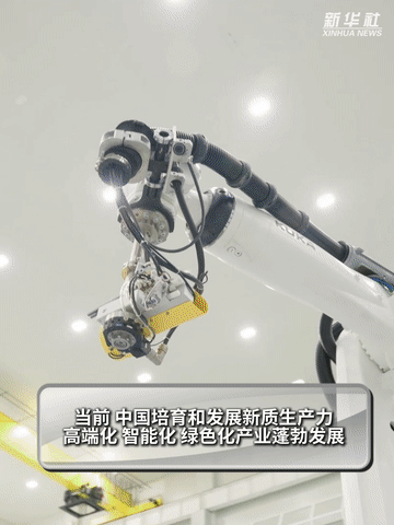 
上海仁济医院黄牛代挂号电话票贩子号贩子网上预约挂号,住院检查加快,秀我中国｜超燃！新质生产力这一年