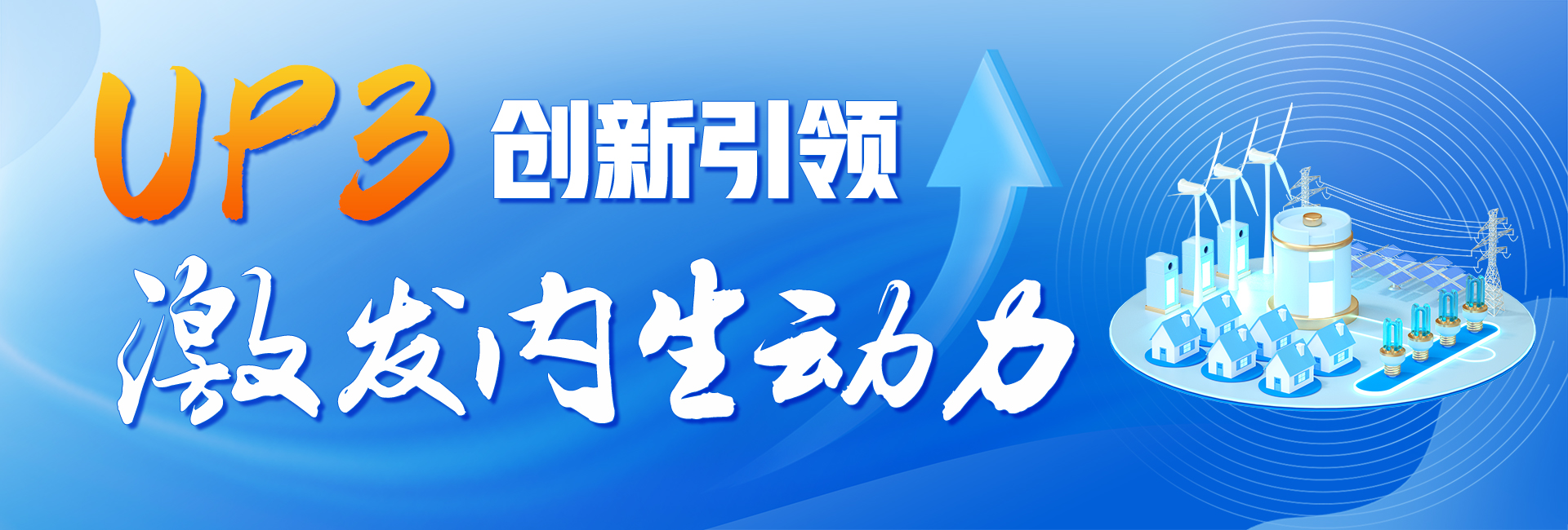 
广东省人民医院黄牛代挂号电话票贩子号贩子网上预约挂号,住院检查加快,牢记总书记的嘱托丨勇挑大梁 昂扬向上