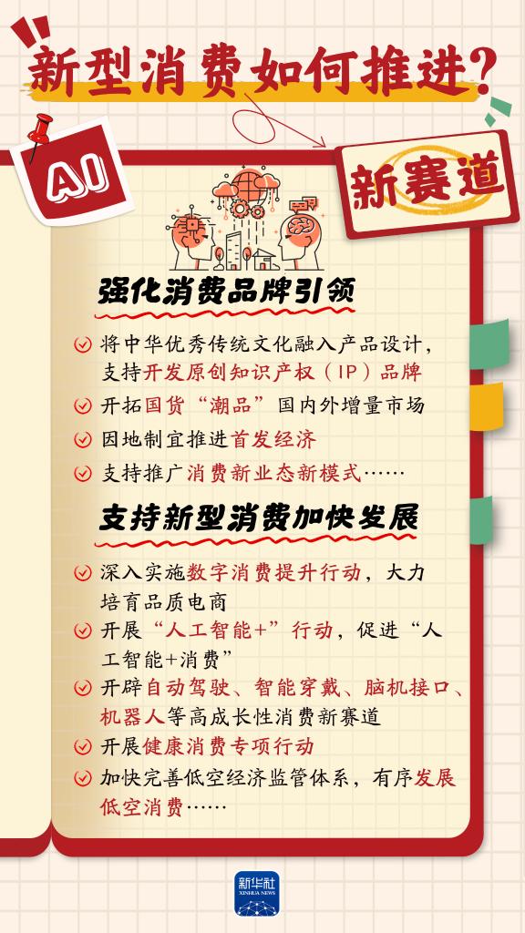 
广州各大医院黄牛代挂号电话票贩子号贩子网上预约挂号,住院检查加快,提振消费丨增收、休假、育儿……消费“九问”，方案这样回应！