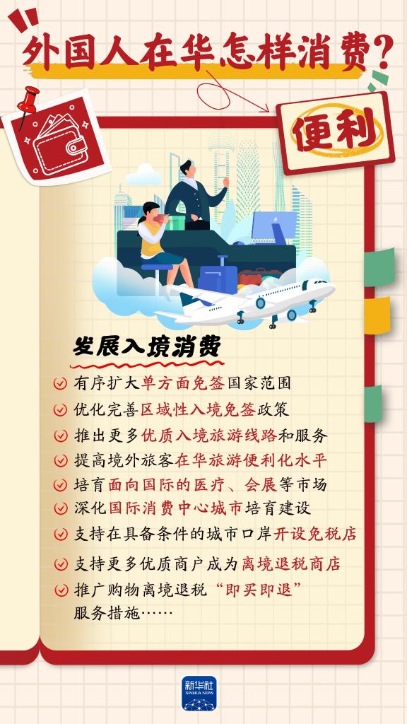 
广州各大医院黄牛代挂号电话票贩子号贩子网上预约挂号,住院检查加快,提振消费丨增收、休假、育儿……消费“九问”，方案这样回应！