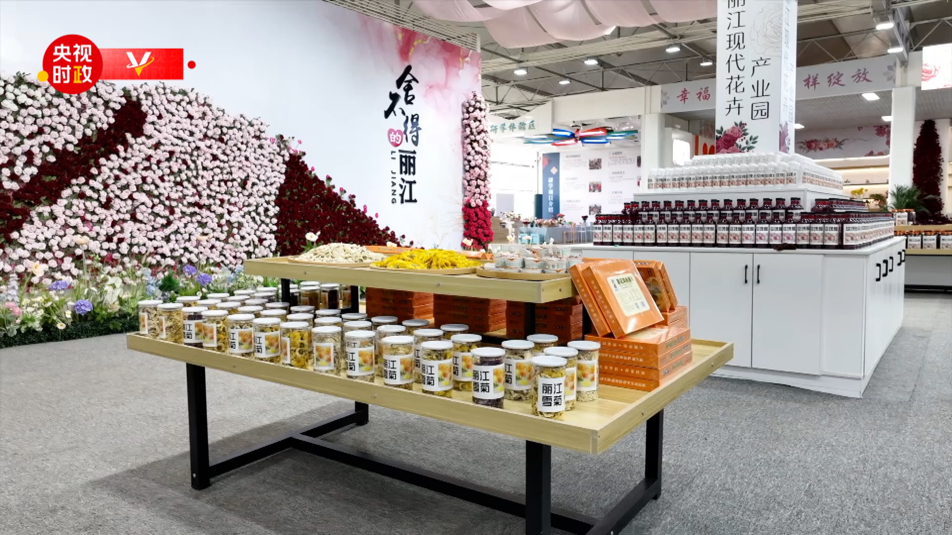
南京各大医院黄牛代挂号电话票贩子号贩子网上预约挂号,住院检查加快,习近平云南行丨花卉产业促振兴——走进丽江现代花卉产业园