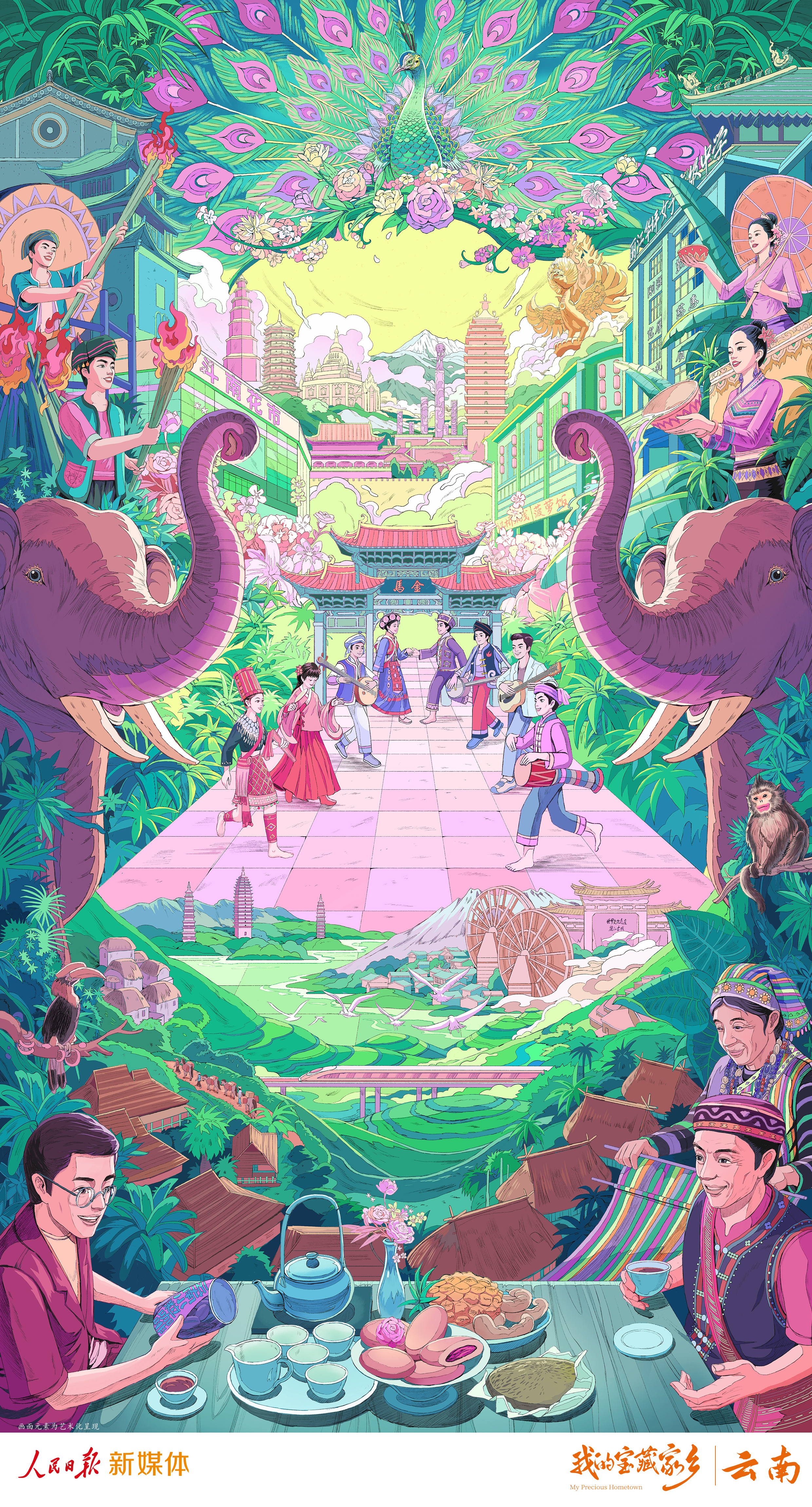 
湖南中医附一医院黄牛代挂号电话票贩子号贩子网上预约挂号,住院检查加快,你好，彩云之南