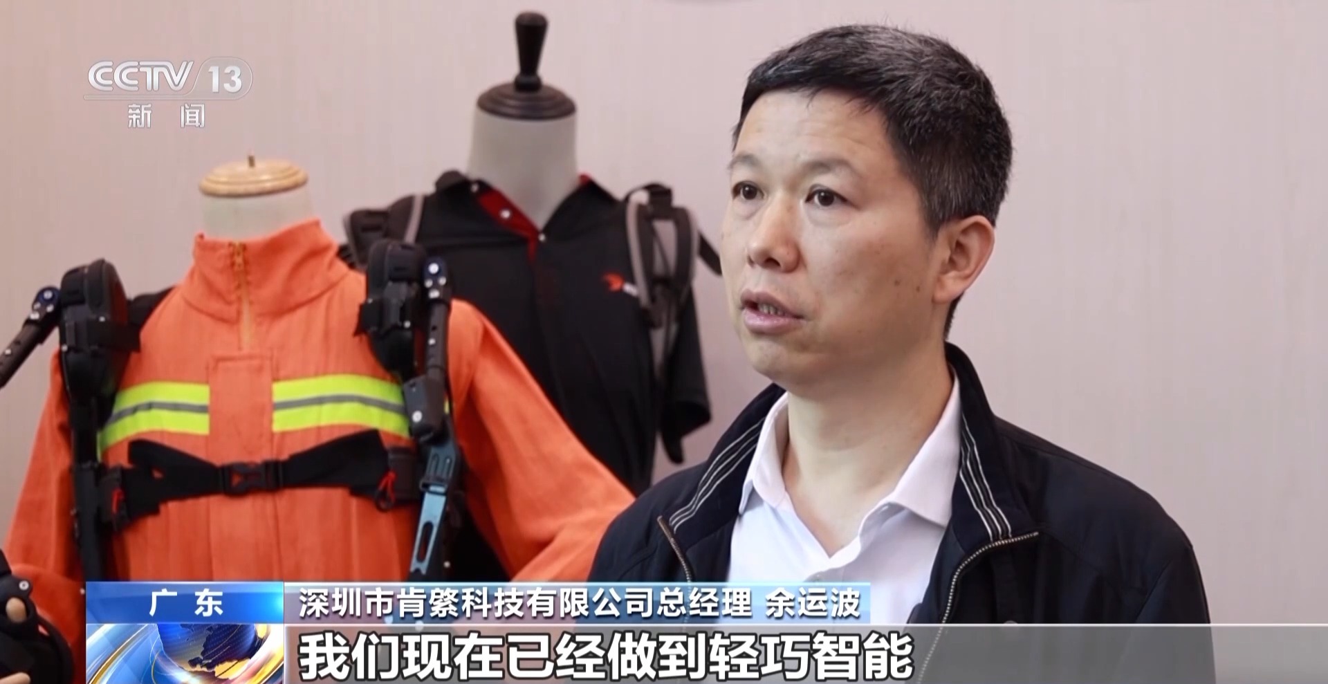 
广州各大医院黄牛代挂号电话票贩子号贩子网上预约挂号,住院检查加快,奋斗在春天里丨中国机器人凭啥“圈粉”海外？“金点子”揭秘