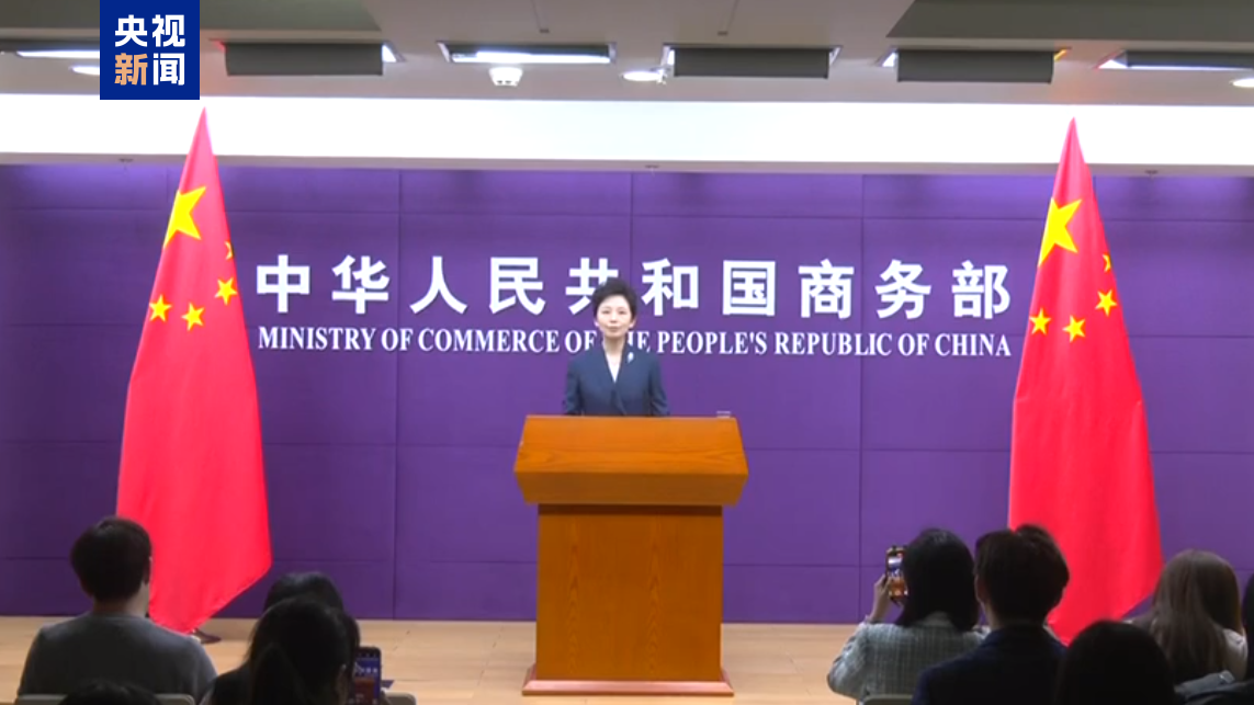 
北京医院黄牛号贩子挂号电话商务部：今年1—2月我国对外非金融类直接投资同比增长9.1%