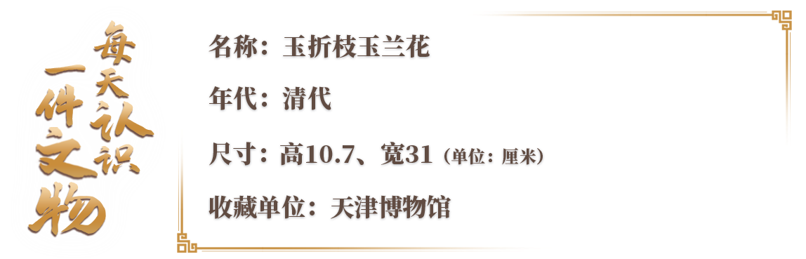 
上海第十人民医院黄牛代挂号电话票贩子号贩子网上预约挂号,住院检查加快,文化中国行·文博日历丨早春玉兰开 一起到全国古迹去追花（附打卡攻略）