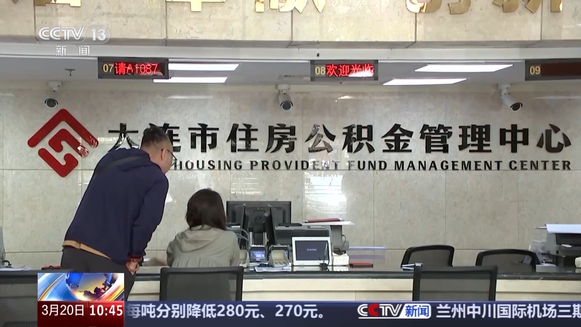 
首都医科大学附属阜外医院黄牛代挂号电话票贩子号贩子网上预约挂号,住院检查加快,提额度 降利率 扩范围 多地出台住房公积金优化调整政策