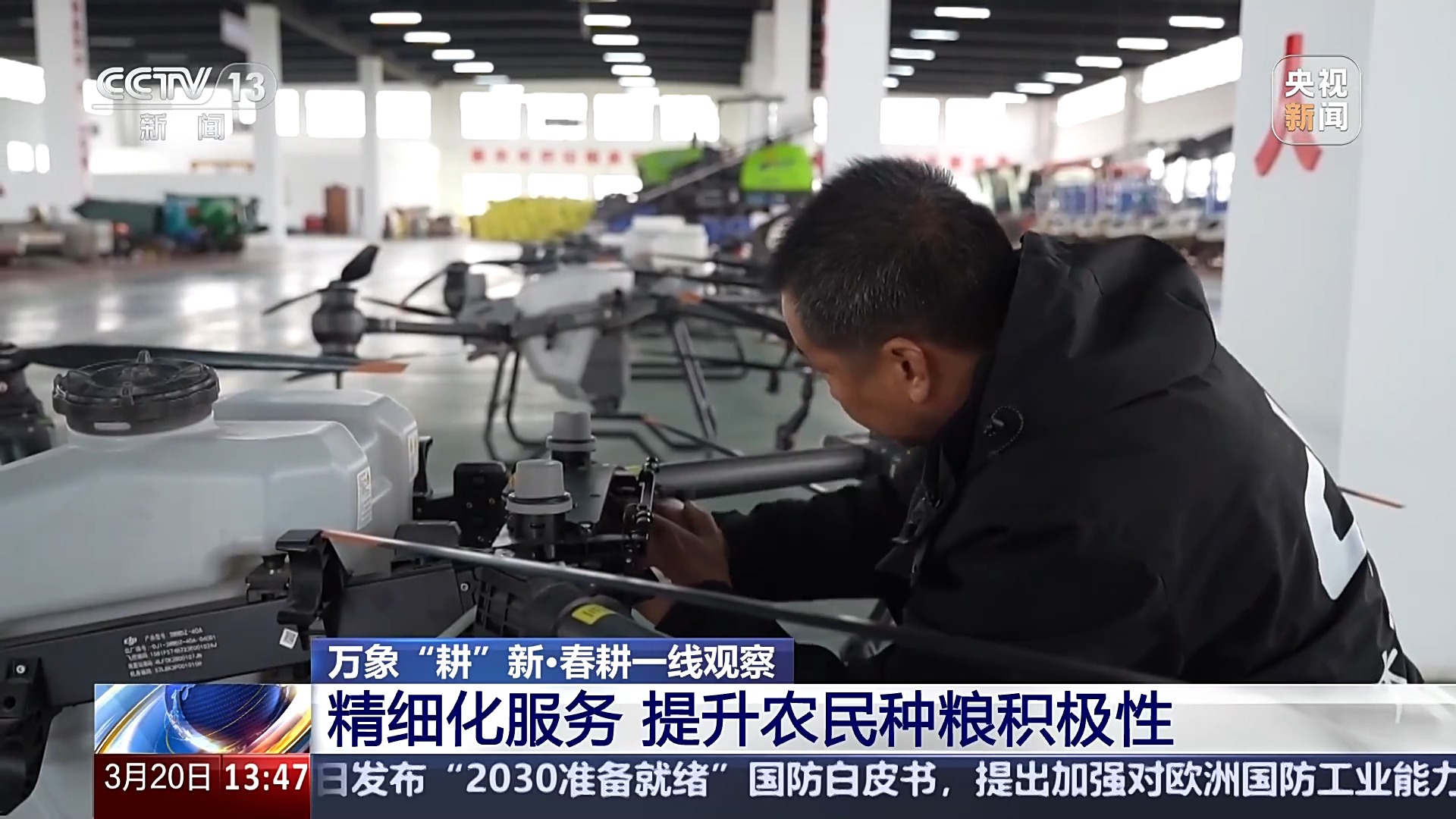 
江苏省中西医结合医院黄牛代挂号电话票贩子号贩子网上预约挂号,住院检查加快,管种又管收！共享农机“一条龙”服务 一键下单即达田间地头