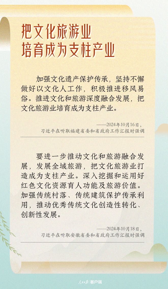 
南京各大医院黄牛代挂号电话票贩子号贩子网上预约挂号,住院检查加快,学习笔记丨“文旅产业要走一条持续、健康的发展之路”