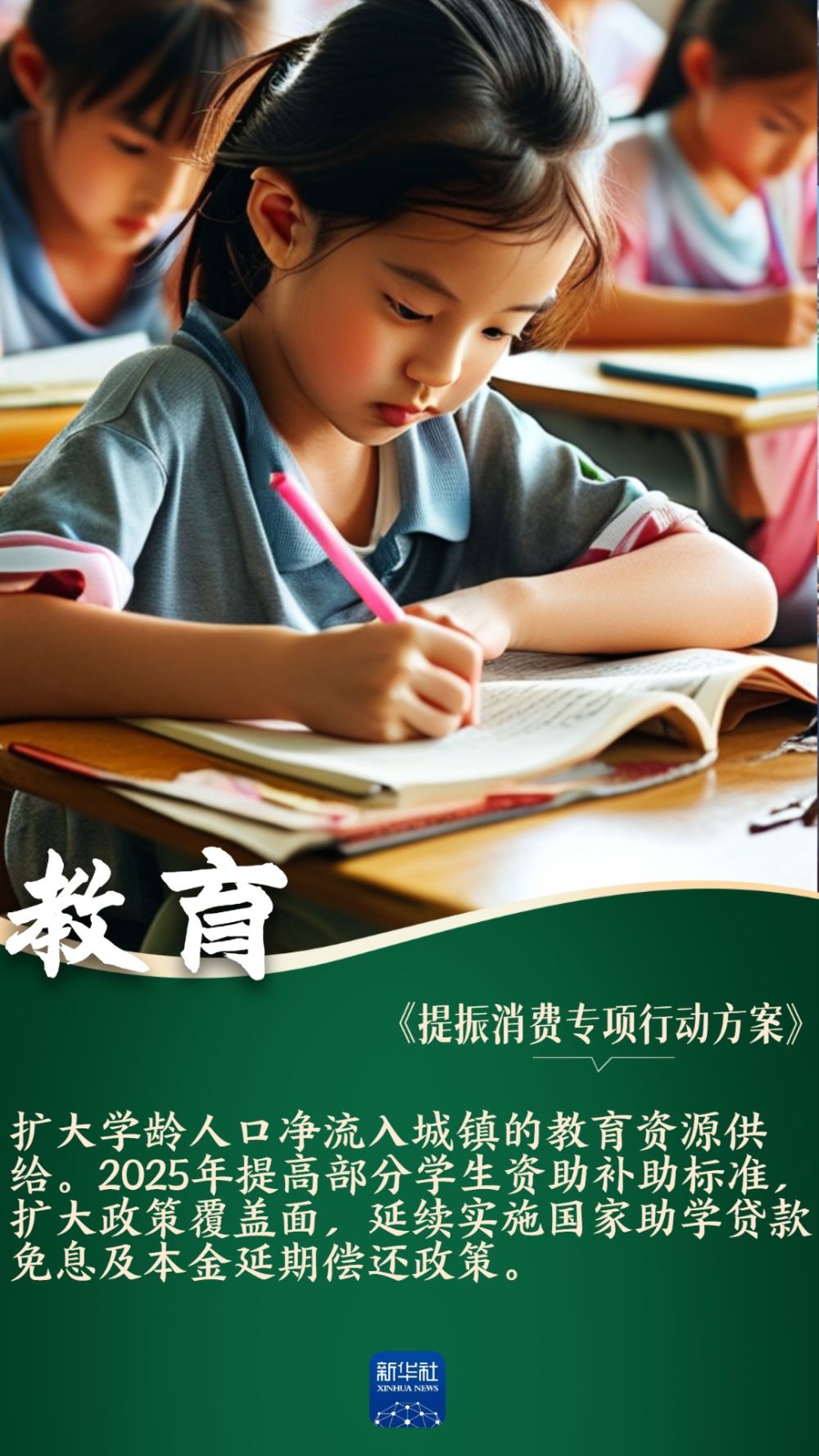 
东部战区总医院黄牛代挂号电话票贩子号贩子网上预约挂号,住院检查加快,提振消费｜年轻人关心的十个消费热点，方案里都有了！