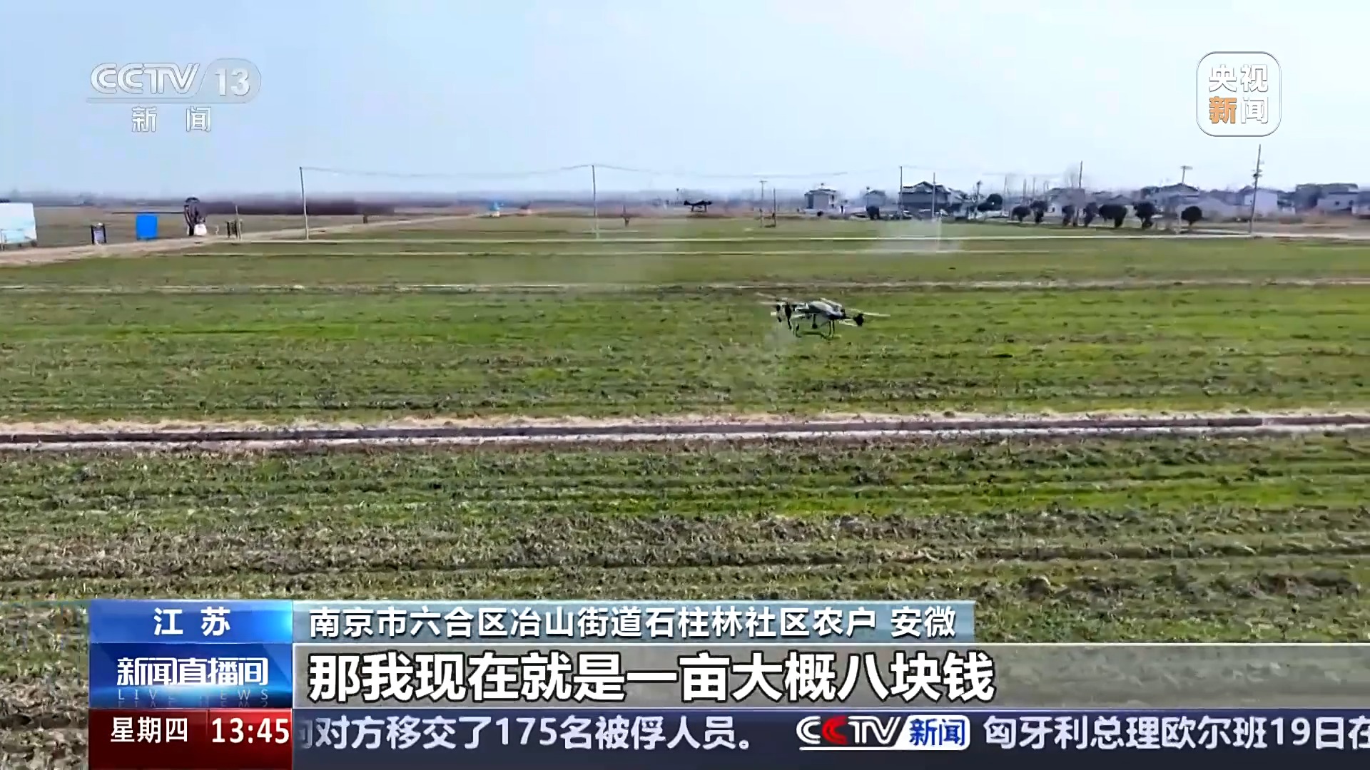 
江苏省中西医结合医院黄牛代挂号电话票贩子号贩子网上预约挂号,住院检查加快,管种又管收！共享农机“一条龙”服务 一键下单即达田间地头