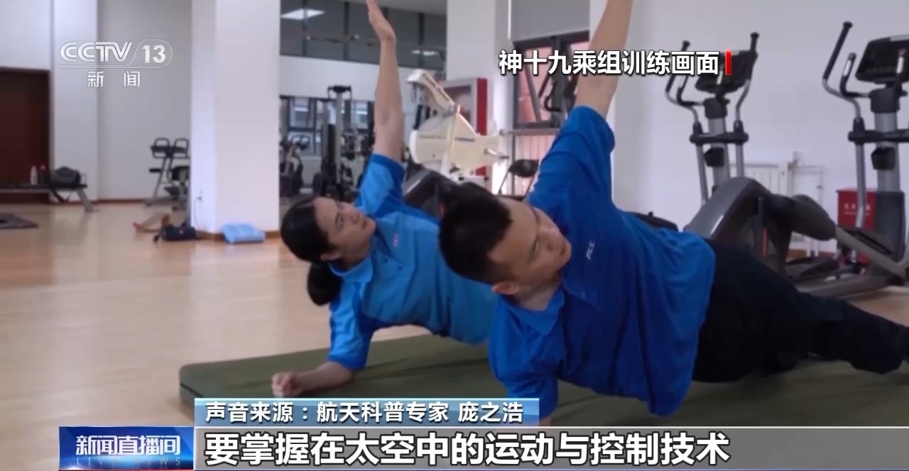 
中山大学肿瘤医院黄牛代挂号电话票贩子号贩子网上预约挂号,住院检查加快,真空失重、极端温度……航天员如何练就太空行走“超能力”？