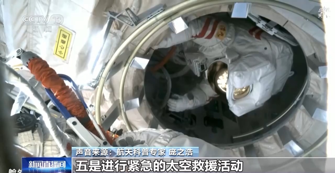 
中山大学肿瘤医院黄牛代挂号电话票贩子号贩子网上预约挂号,住院检查加快,真空失重、极端温度……航天员如何练就太空行走“超能力”？