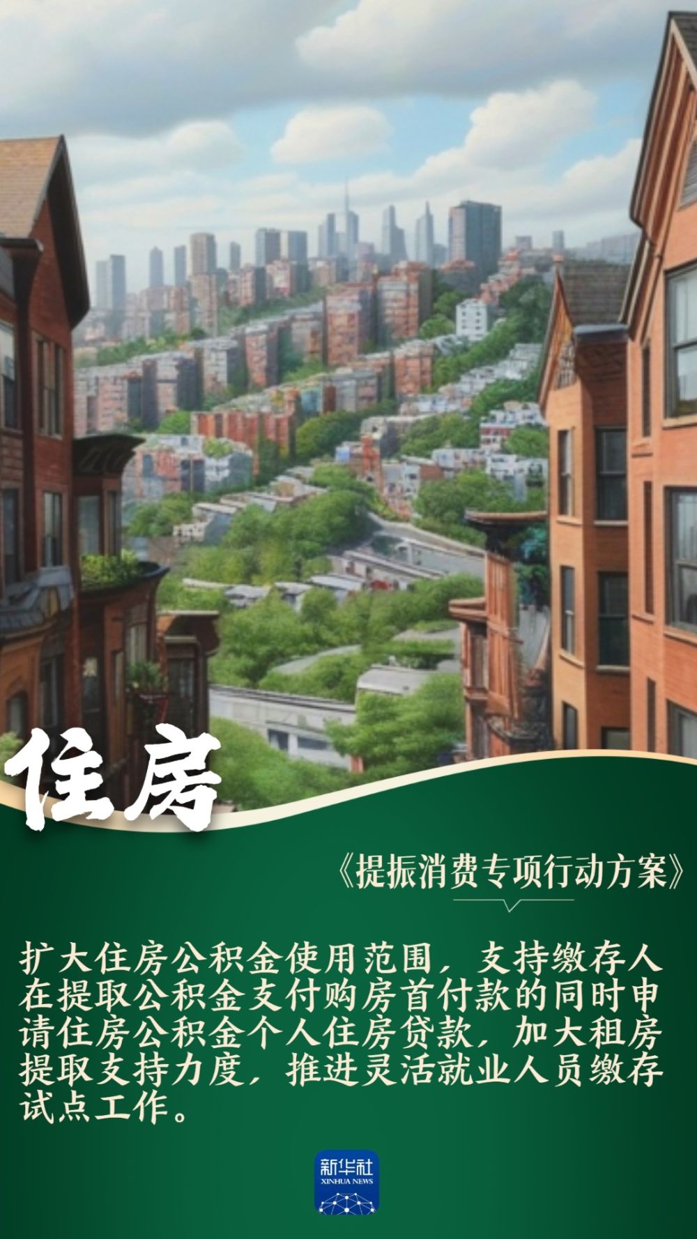 
东部战区总医院黄牛代挂号电话票贩子号贩子网上预约挂号,住院检查加快,提振消费｜年轻人关心的十个消费热点，方案里都有了！