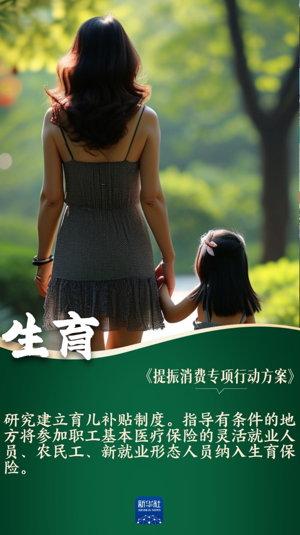 
东部战区总医院黄牛代挂号电话票贩子号贩子网上预约挂号,住院检查加快,提振消费｜年轻人关心的十个消费热点，方案里都有了！