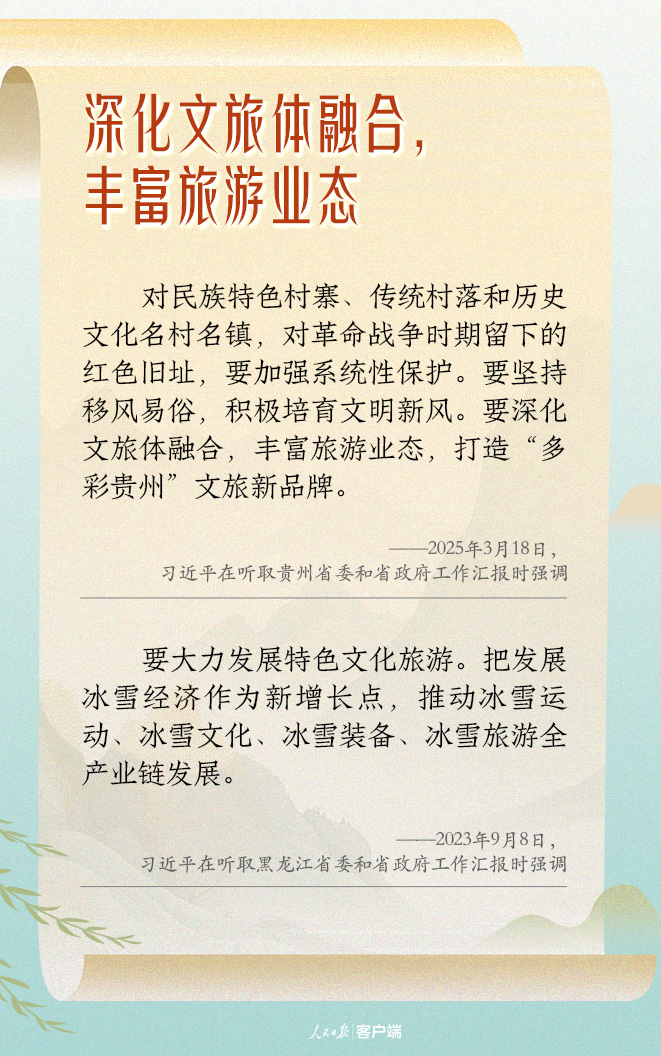 
南京各大医院黄牛代挂号电话票贩子号贩子网上预约挂号,住院检查加快,学习笔记丨“文旅产业要走一条持续、健康的发展之路”