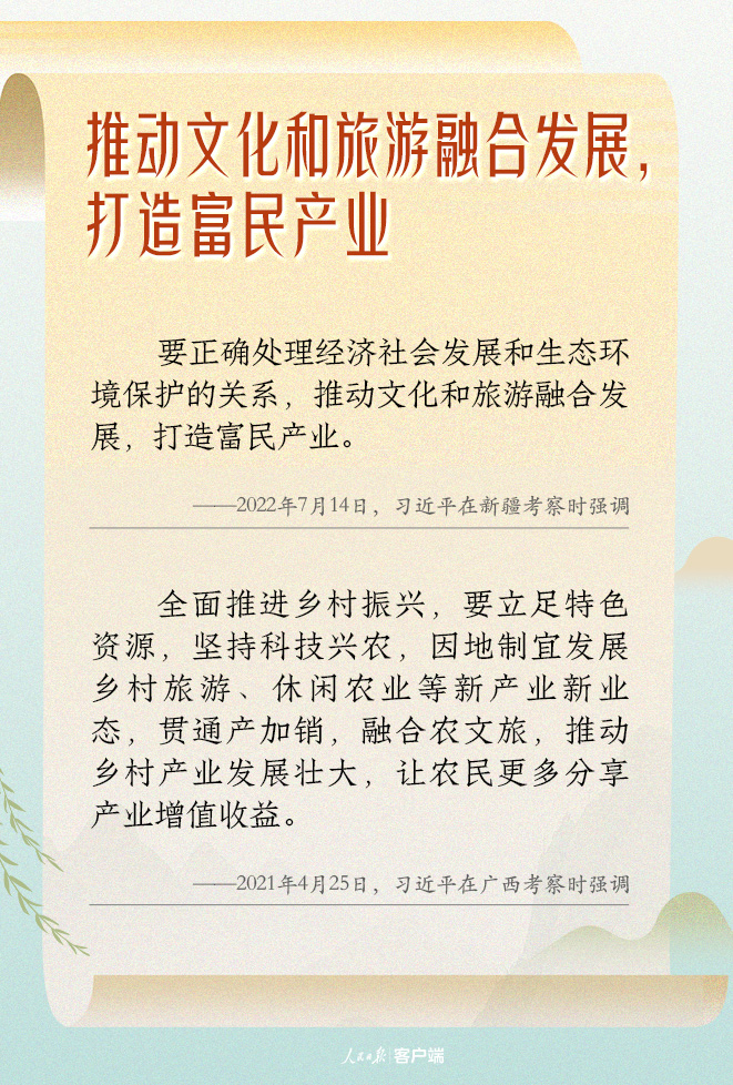 
南京各大医院黄牛代挂号电话票贩子号贩子网上预约挂号,住院检查加快,学习笔记丨“文旅产业要走一条持续、健康的发展之路”