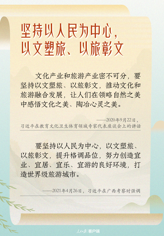 
南京各大医院黄牛代挂号电话票贩子号贩子网上预约挂号,住院检查加快,学习笔记丨“文旅产业要走一条持续、健康的发展之路”