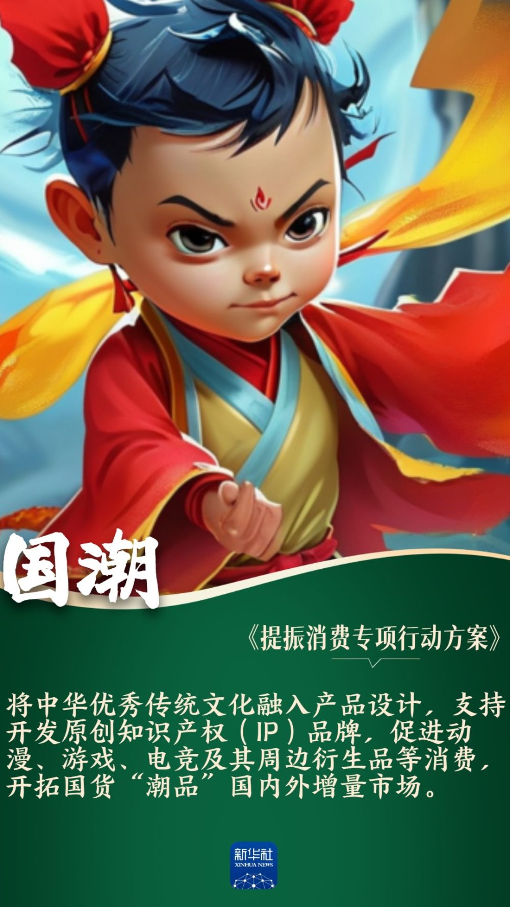 
东部战区总医院黄牛代挂号电话票贩子号贩子网上预约挂号,住院检查加快,提振消费｜年轻人关心的十个消费热点，方案里都有了！