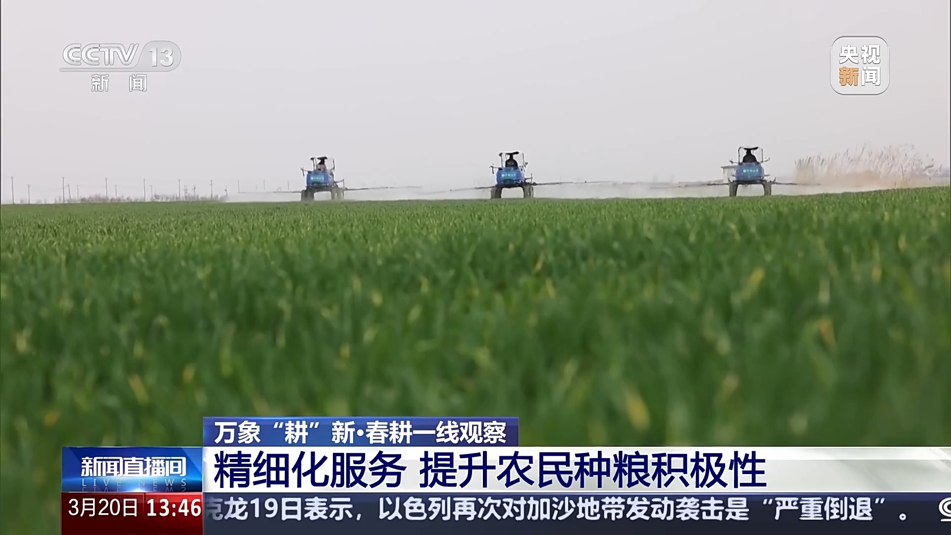 
江苏省中西医结合医院黄牛代挂号电话票贩子号贩子网上预约挂号,住院检查加快,管种又管收！共享农机“一条龙”服务 一键下单即达田间地头