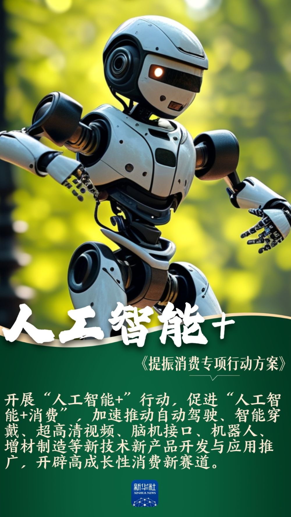 
东部战区总医院黄牛代挂号电话票贩子号贩子网上预约挂号,住院检查加快,提振消费｜年轻人关心的十个消费热点，方案里都有了！