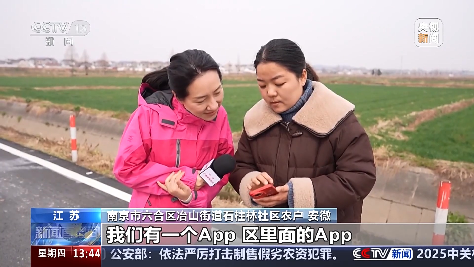 
江苏省中西医结合医院黄牛代挂号电话票贩子号贩子网上预约挂号,住院检查加快,管种又管收！共享农机“一条龙”服务 一键下单即达田间地头