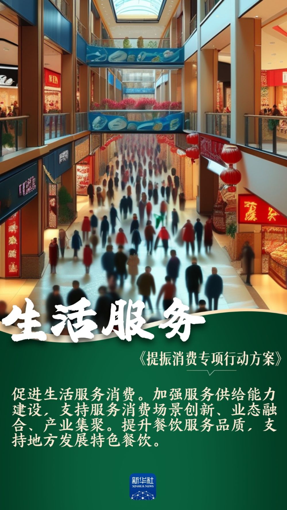 
东部战区总医院黄牛代挂号电话票贩子号贩子网上预约挂号,住院检查加快,提振消费｜年轻人关心的十个消费热点，方案里都有了！