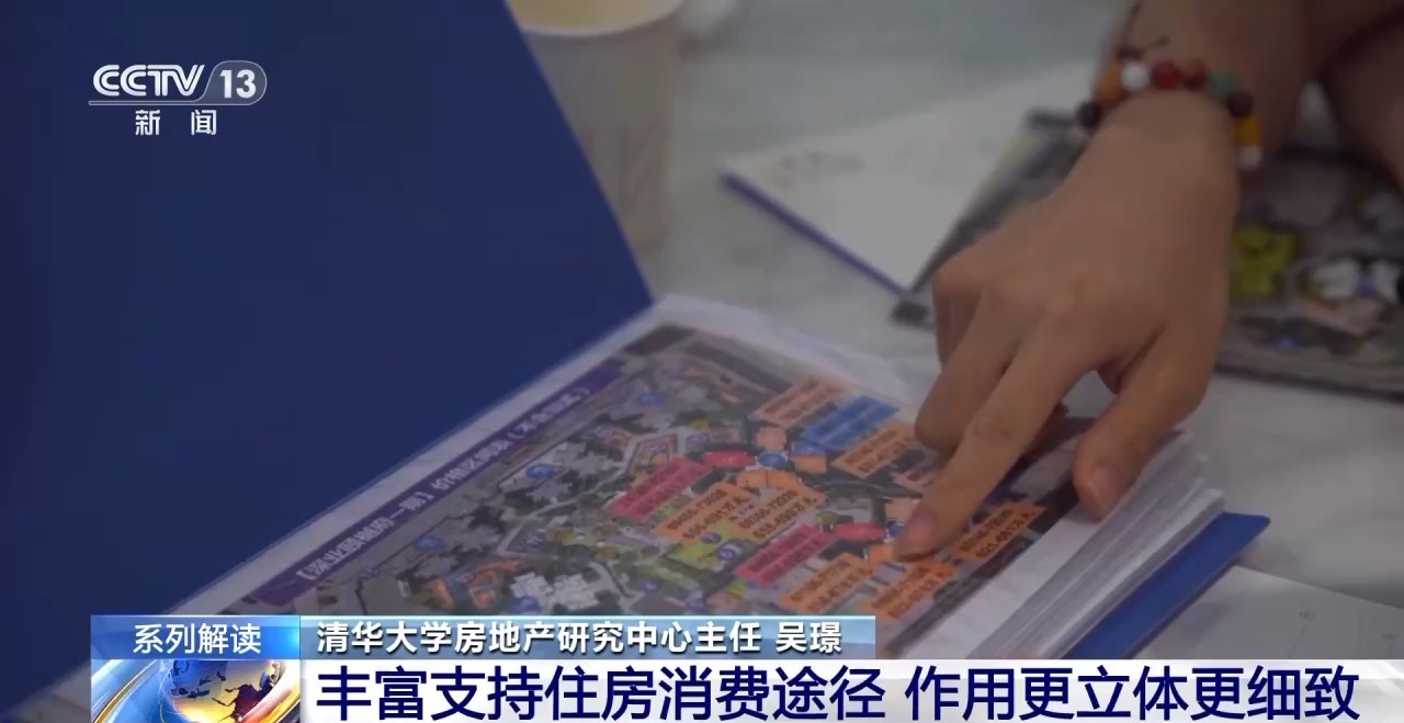 
西安市儿童医院黄牛代挂号电话票贩子号贩子网上预约挂号,住院检查加快,住房+汽车消费大升级！专家解析政策红利