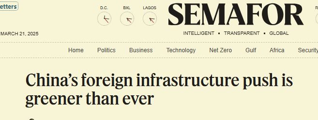 “旗语”网站报道截图