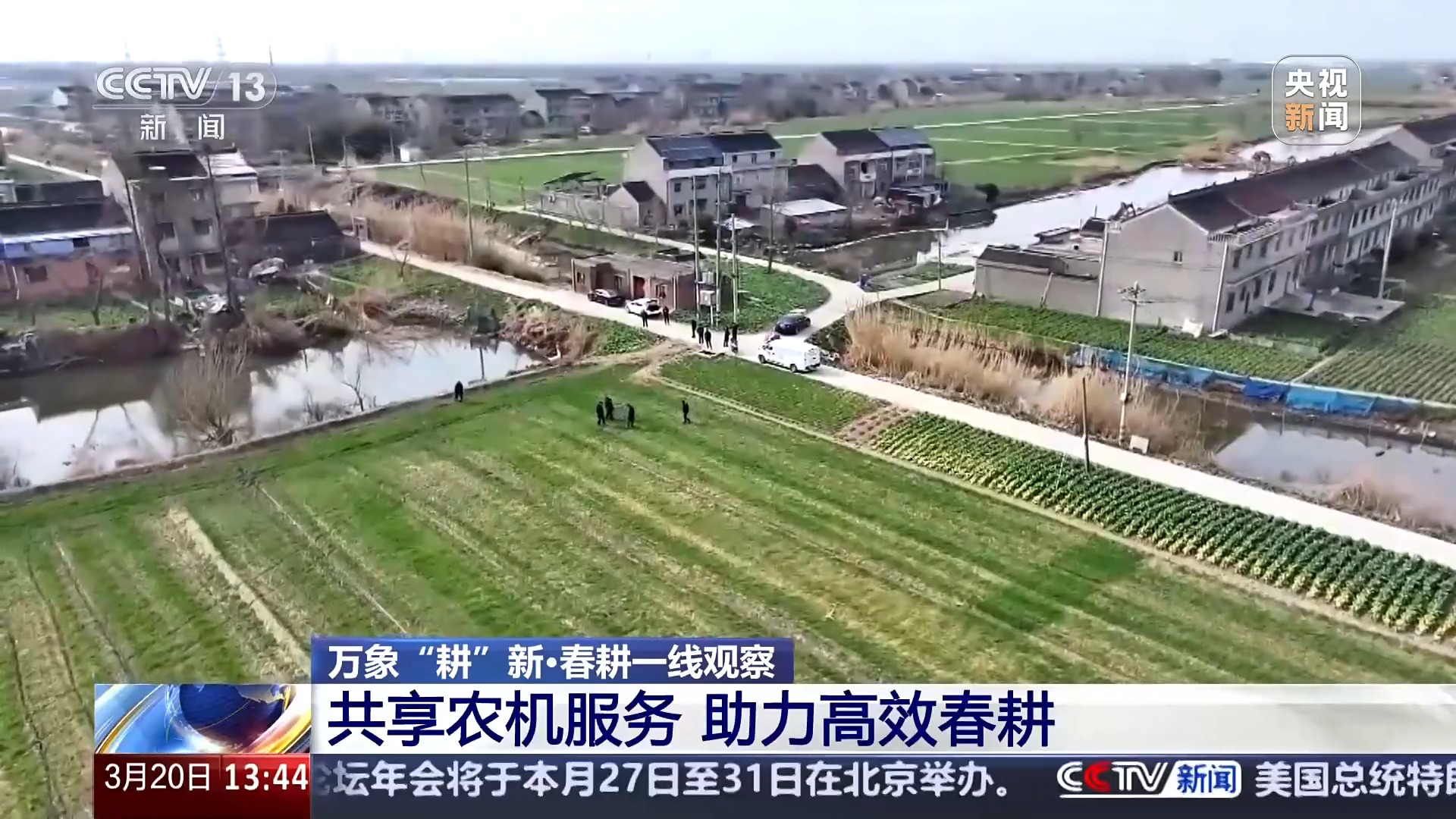 
江苏省中西医结合医院黄牛代挂号电话票贩子号贩子网上预约挂号,住院检查加快,管种又管收！共享农机“一条龙”服务 一键下单即达田间地头