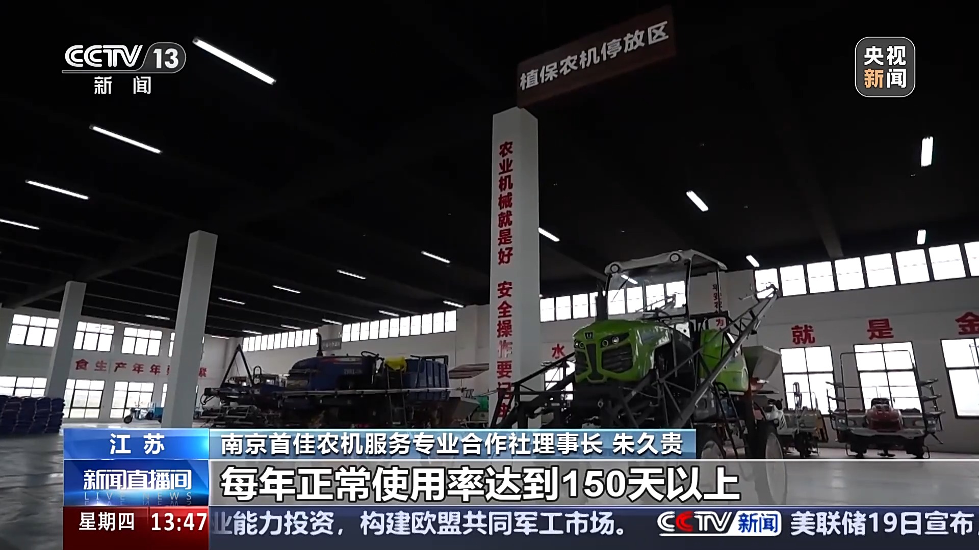 
江苏省中西医结合医院黄牛代挂号电话票贩子号贩子网上预约挂号,住院检查加快,管种又管收！共享农机“一条龙”服务 一键下单即达田间地头