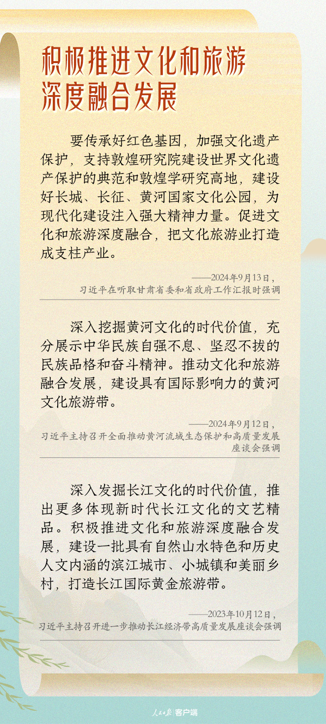 
南京各大医院黄牛代挂号电话票贩子号贩子网上预约挂号,住院检查加快,学习笔记丨“文旅产业要走一条持续、健康的发展之路”