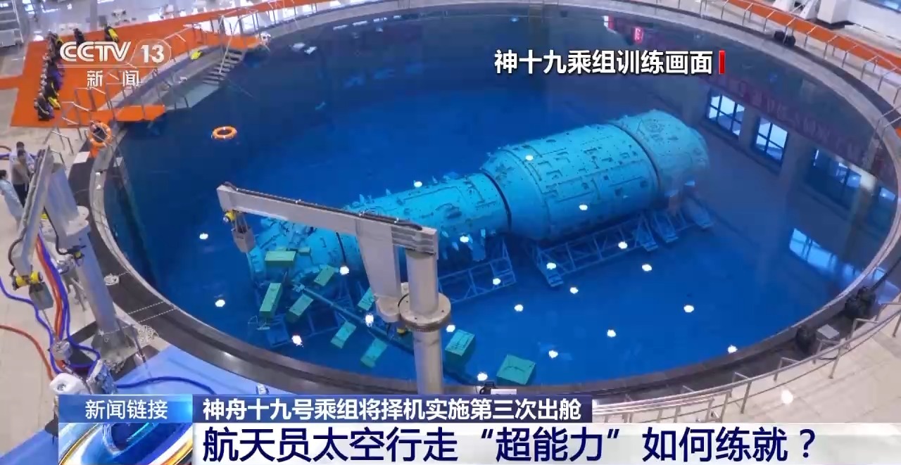 
中山大学肿瘤医院黄牛代挂号电话票贩子号贩子网上预约挂号,住院检查加快,真空失重、极端温度……航天员如何练就太空行走“超能力”？