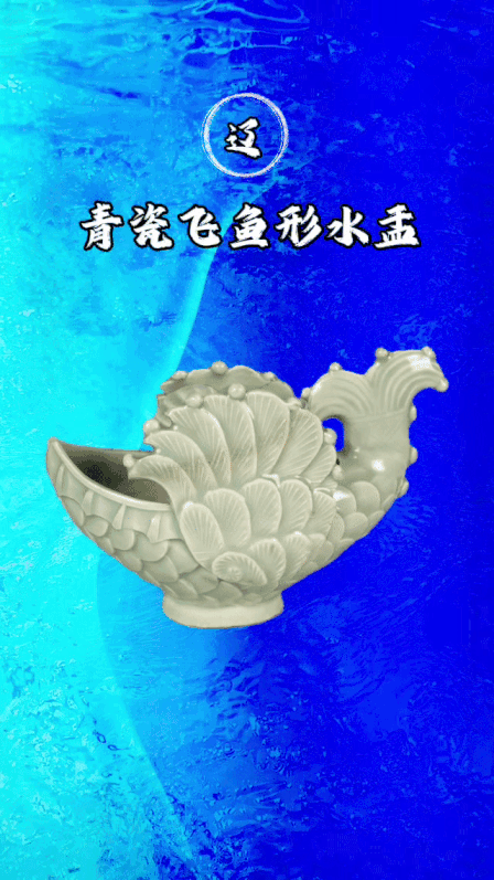 
杭州市一医院黄牛代挂号电话票贩子号贩子网上预约挂号,住院检查加快,文化中国行·国宝画重点｜水迹有韵，水在文物中的时光故事
