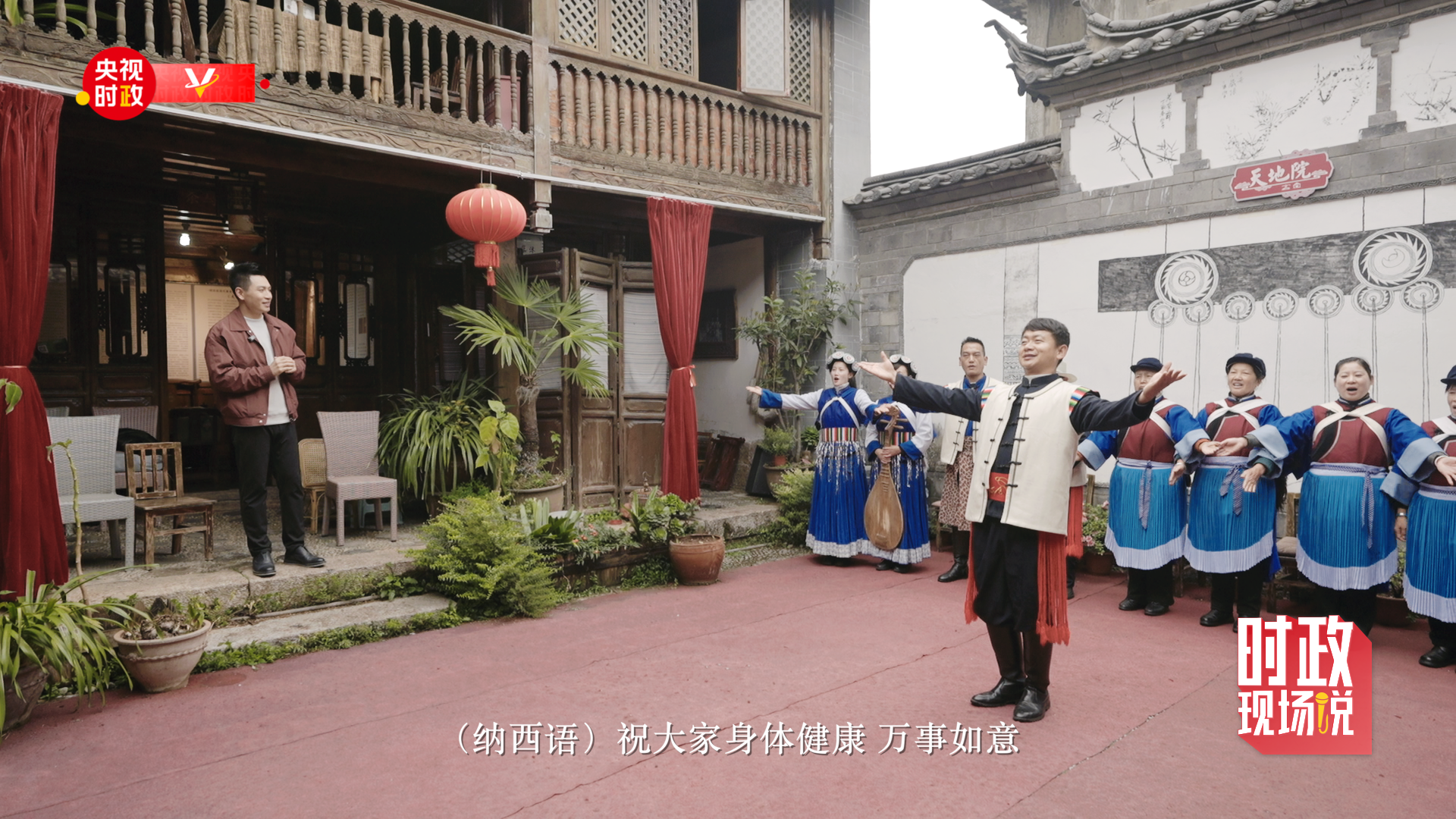 
西安西京医院黄牛代挂号电话票贩子号贩子网上预约挂号,住院检查加快,时政现场说丨丽江古城！我该怎么“读懂”你