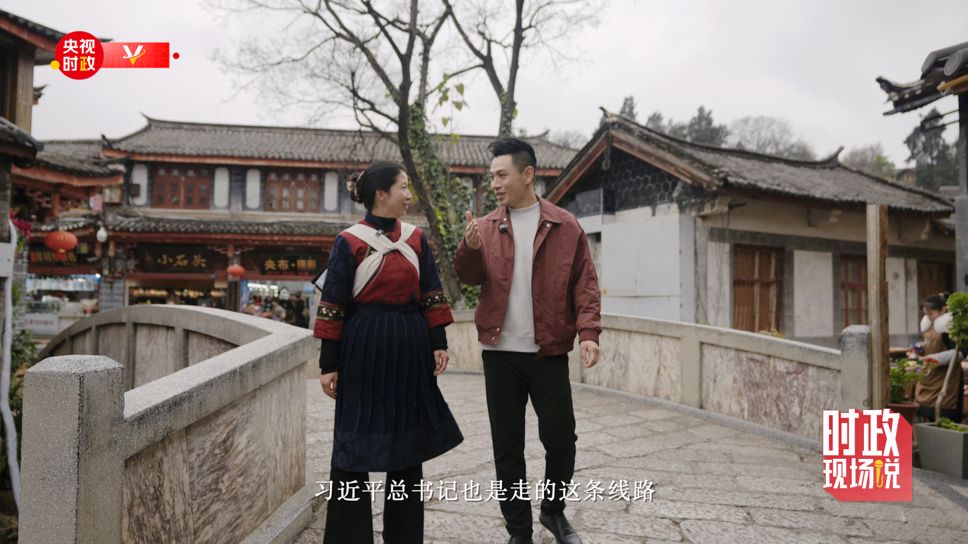 
西安西京医院黄牛代挂号电话票贩子号贩子网上预约挂号,住院检查加快,时政现场说丨丽江古城！我该怎么“读懂”你