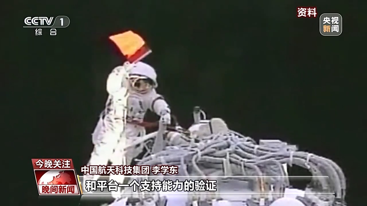 
广州医科大学附属第二医院黄牛代挂号电话票贩子号贩子网上预约挂号,住院检查加快,17年20次出舱 中国航天员出舱活动有何变化？