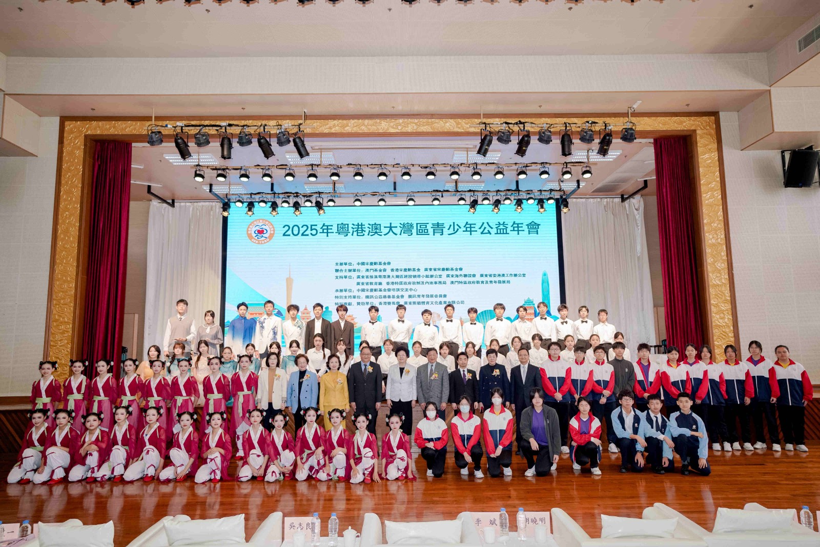 
中山大学中山眼科医院黄牛号贩子挂号电话2025年粤港澳大湾区青少年公益年会在澳门启动