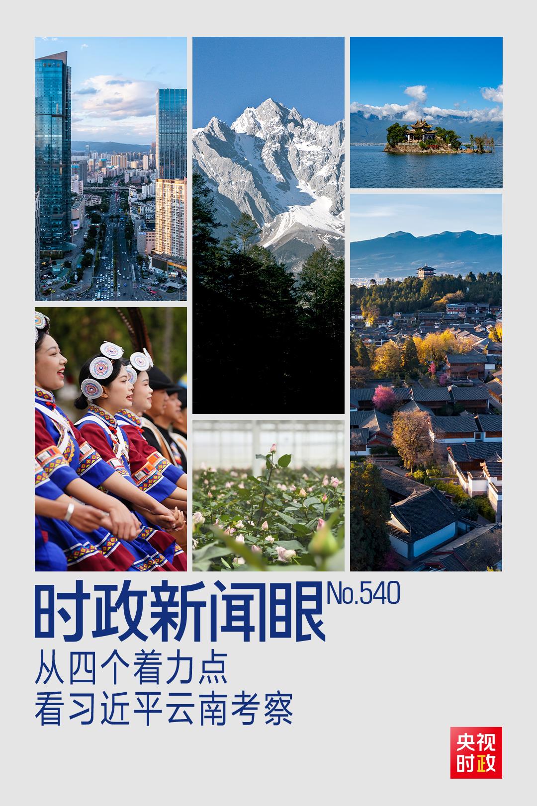 
杭州各大医院黄牛代挂号电话票贩子号贩子网上预约挂号,住院检查加快,时政新闻眼丨云南如何开创发展新局面，习近平强调这些着力点