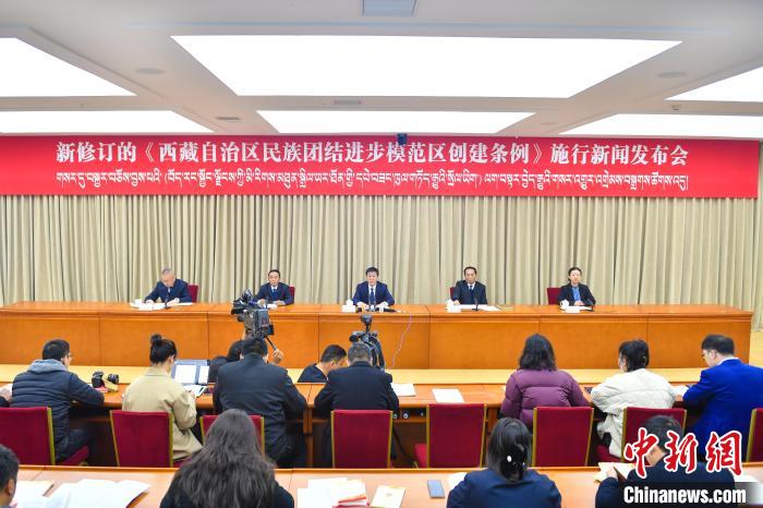 
首都医科大学附属北京朝阳医院黄牛代挂号电话票贩子号贩子网上预约挂号,住院检查加快,新修订《西藏自治区民族团结进步模范区创建条例》施行新闻发布会在拉萨举行