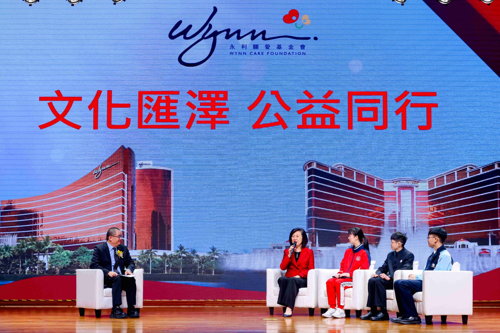 
中山大学中山眼科医院黄牛号贩子挂号电话2025年粤港澳大湾区青少年公益年会在澳门启动