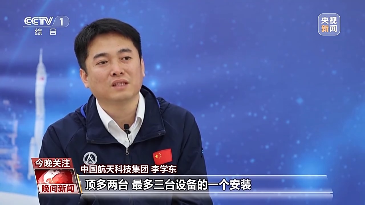 
广州医科大学附属第二医院黄牛代挂号电话票贩子号贩子网上预约挂号,住院检查加快,17年20次出舱 中国航天员出舱活动有何变化？