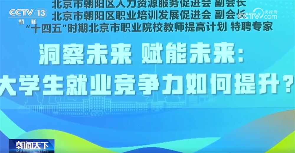 
江苏省肿瘤医院黄牛代挂号电话票贩子号贩子网上预约挂号,住院检查加快,“就业引航”宣讲、“线上+线下”巡回招聘……春招现场 人才与产业“双向奔赴”