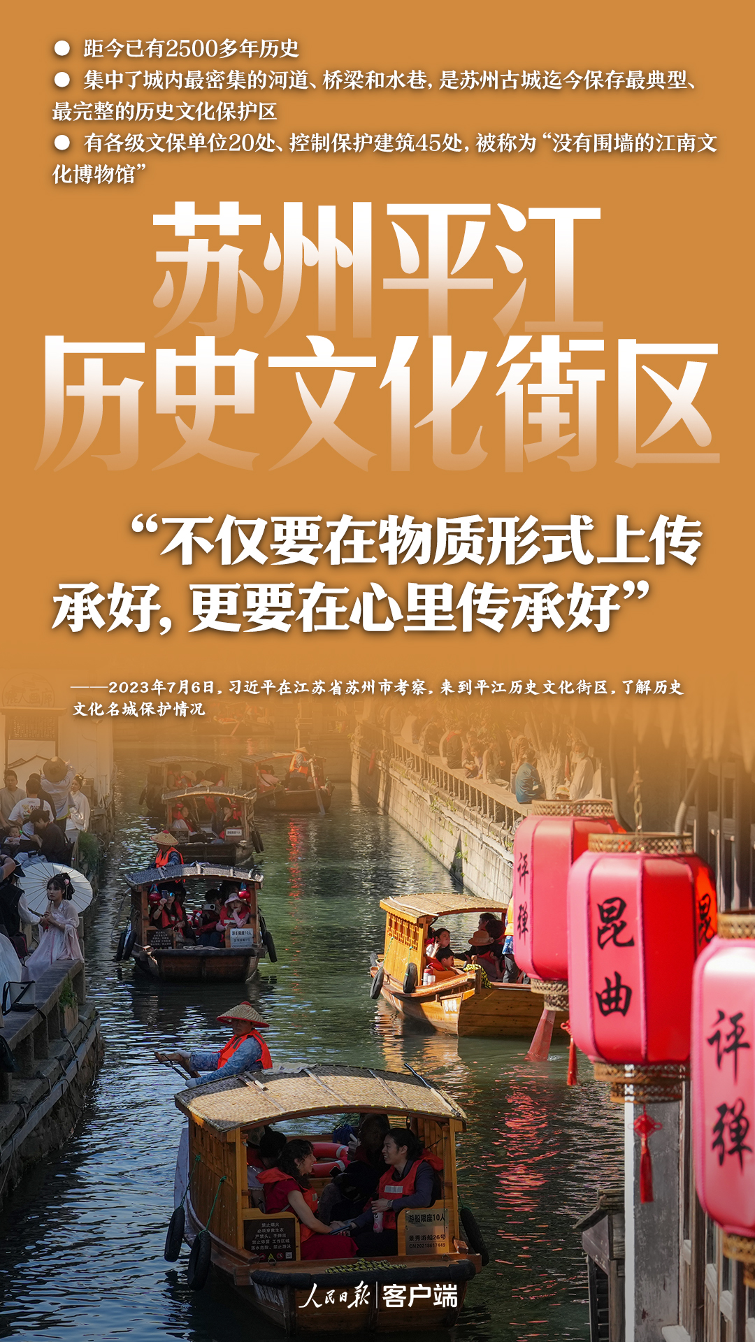 
广东省中医院黄牛代挂号电话票贩子号贩子网上预约挂号,住院检查加快,跟着总书记，走进古城老街